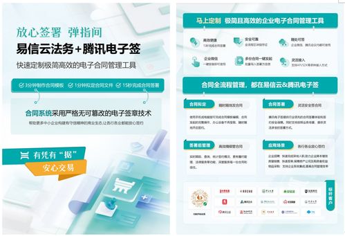 北京易至信科技 十年深耕網絡技術服務，賦能企業數字化轉型